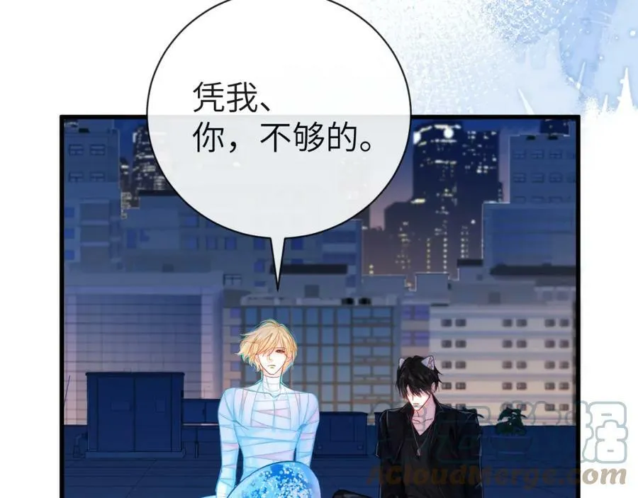 第43话 放、开！72