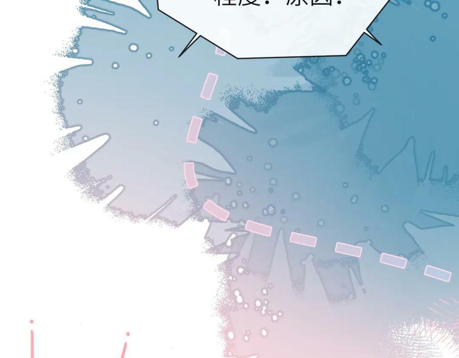 第66话 初次相遇！91