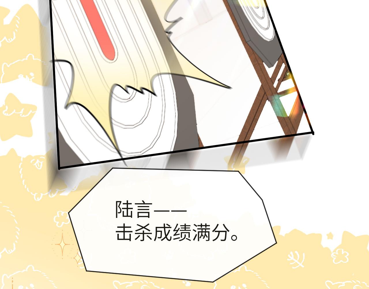 第46话 看不起谁啊？！30