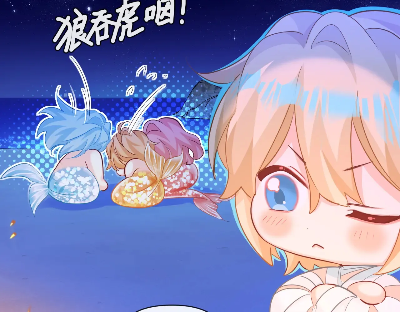 第101话 你让我改掉主意23