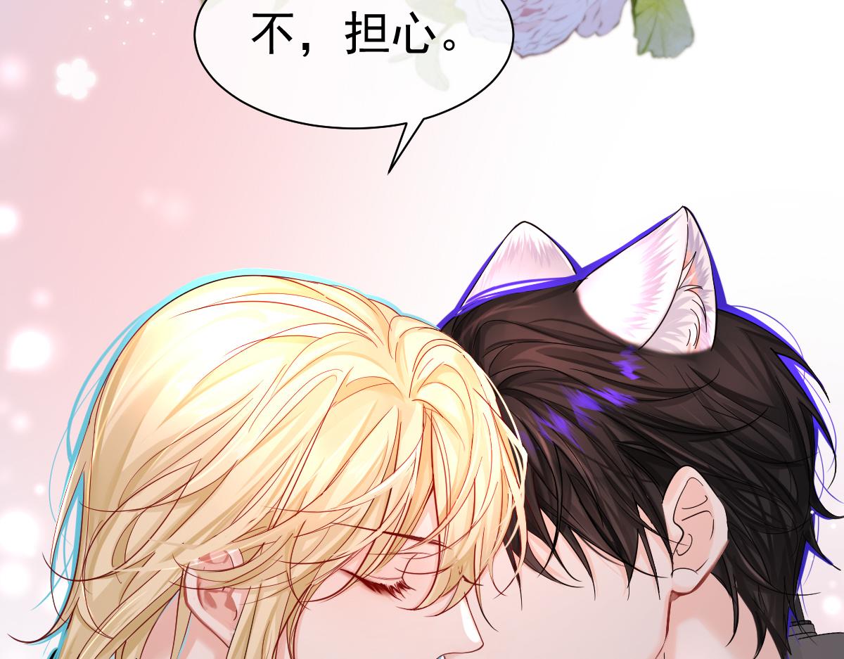 第36话 遇袭11