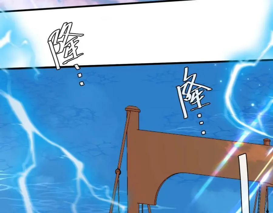 第51话 小飞鱼来咯178