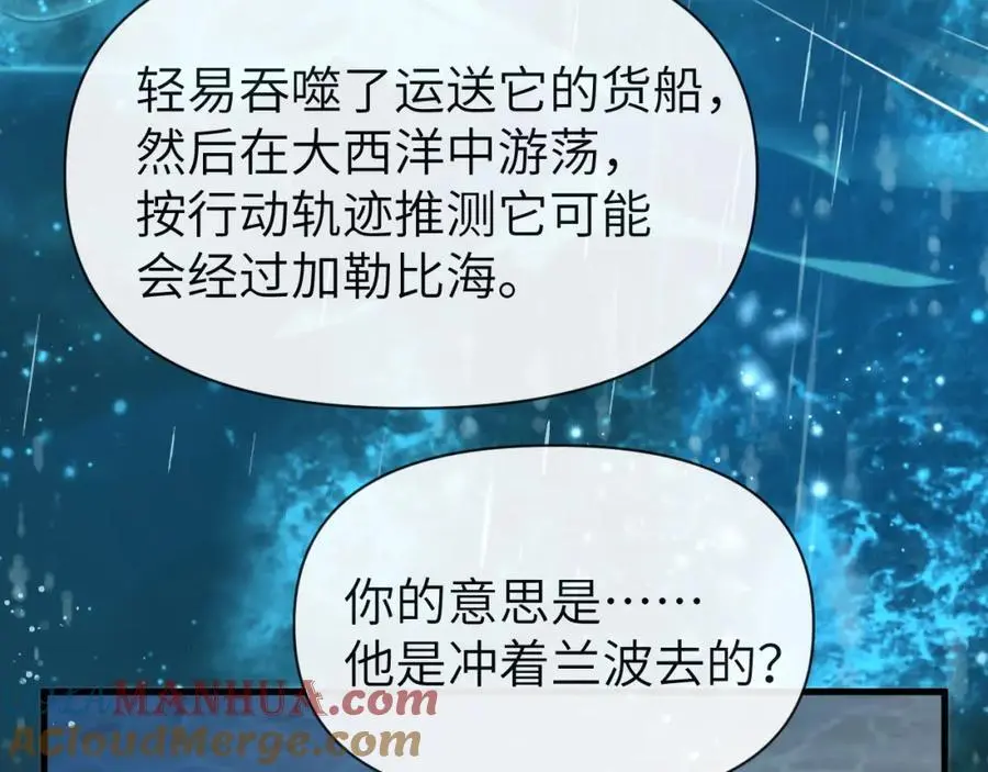 第87话 小家伙真好玩81