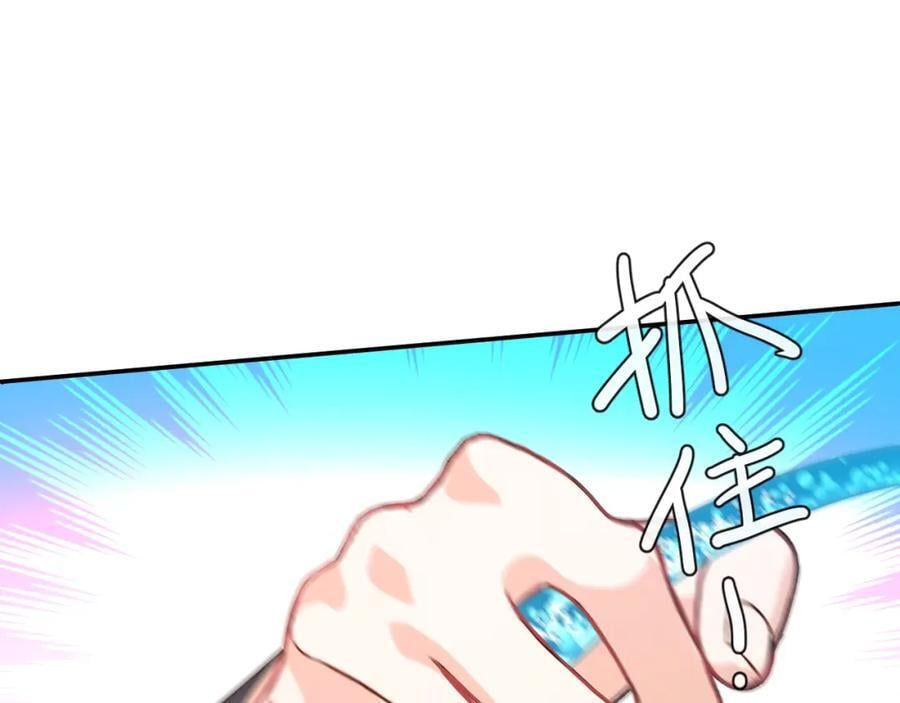 第77话 来试试77