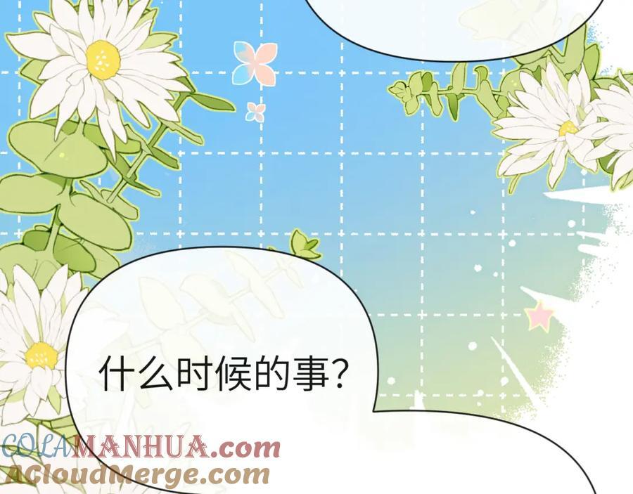 第80话 撩人60