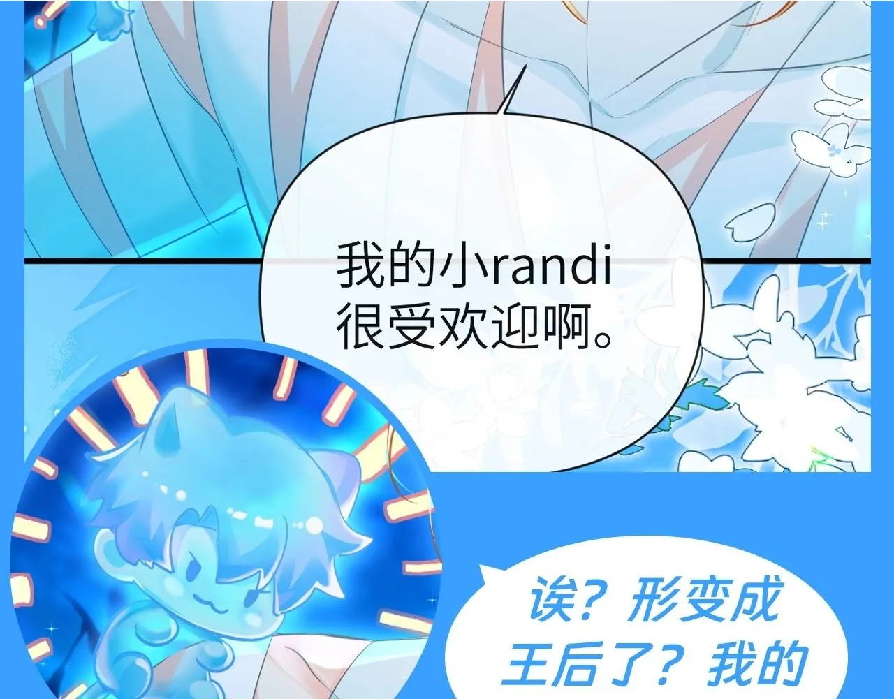 第180期 整活企划：假如兰波在战斗时遇见毛茸茸？！12