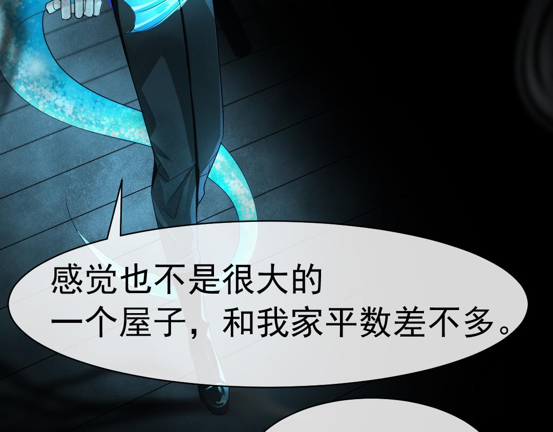 第30话 我不管，我也要标记27