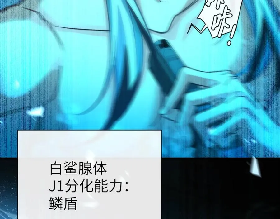 第96话 试试就逝世10