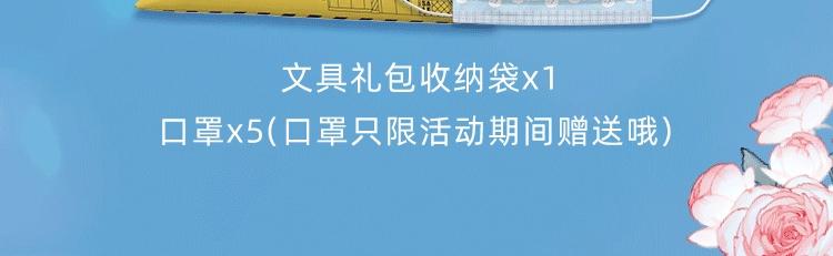 KK文具铺开张啦 谁说只有差生才文具多5