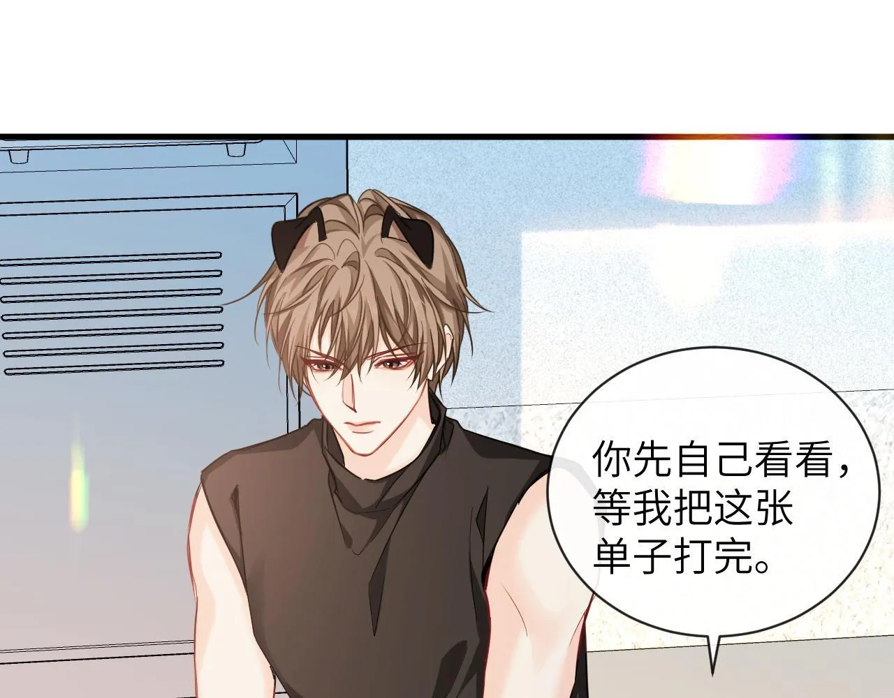第105话 体检25