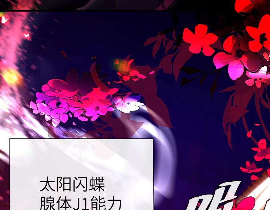 第78话 “你“惹错人了！34