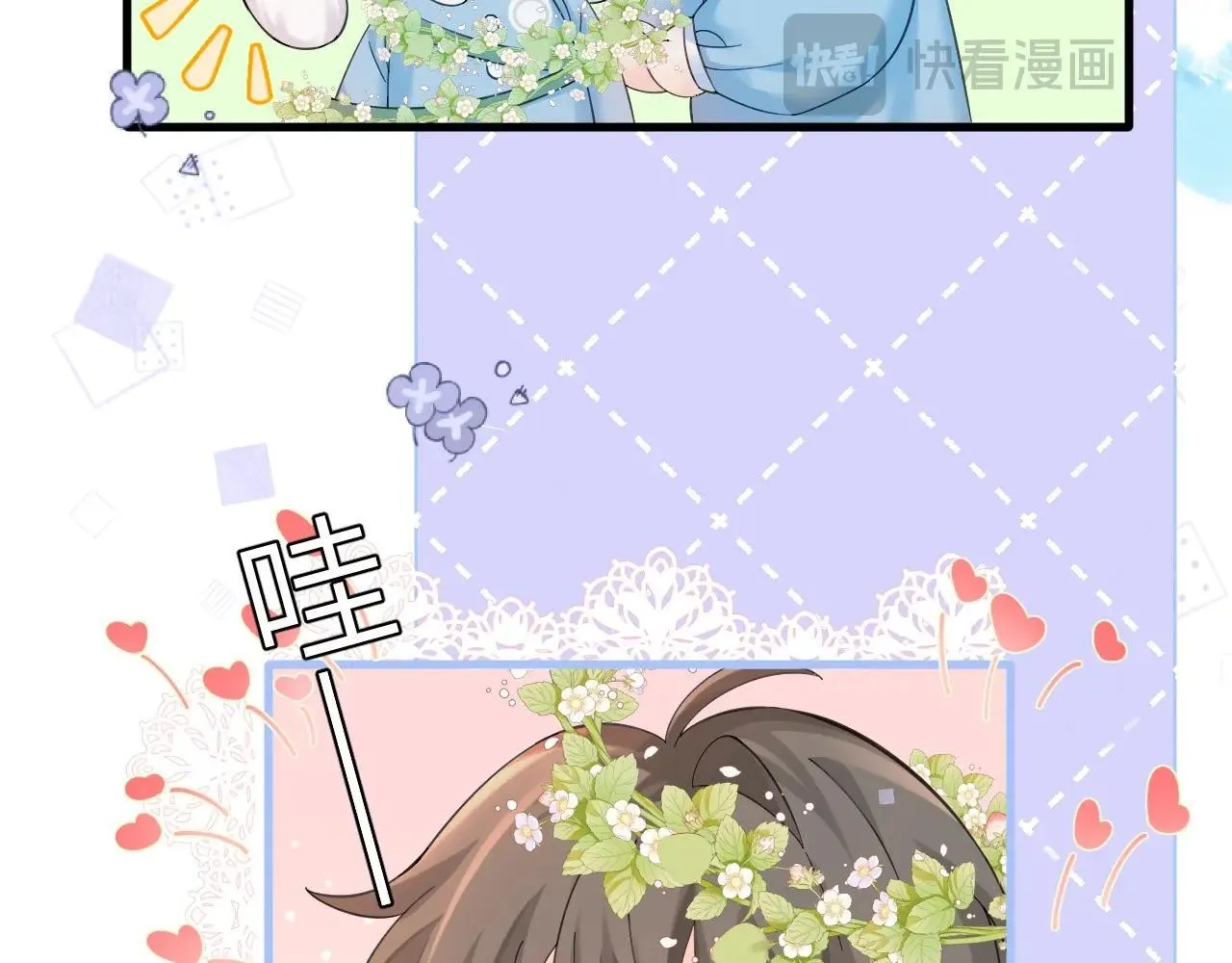 第199期 特别企划：那些怦然心动的瞬间15