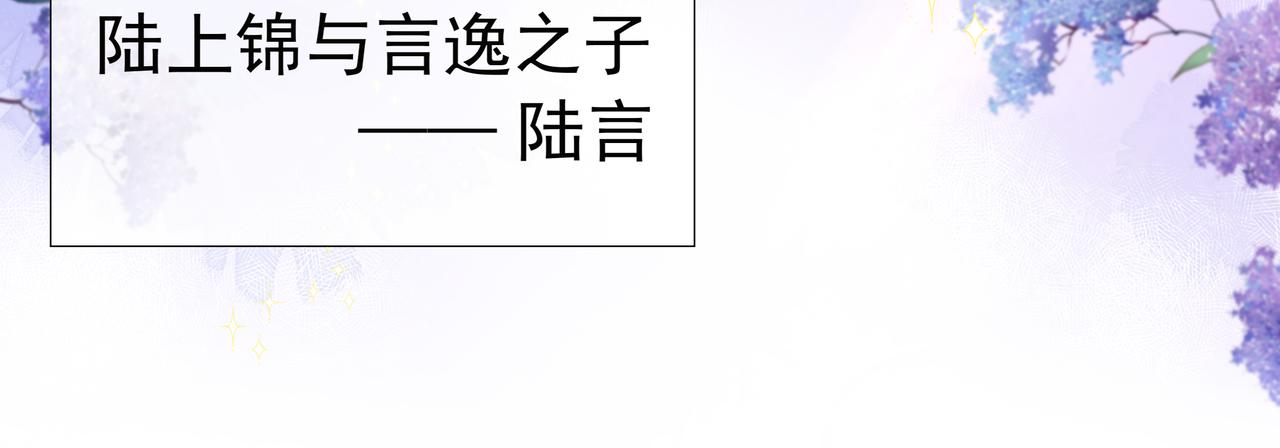 第5话 吸引11