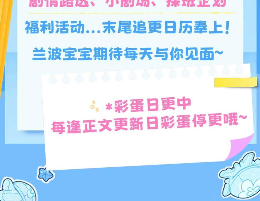 第4期 测测你是人鱼陷落里的谁！（日更中）3