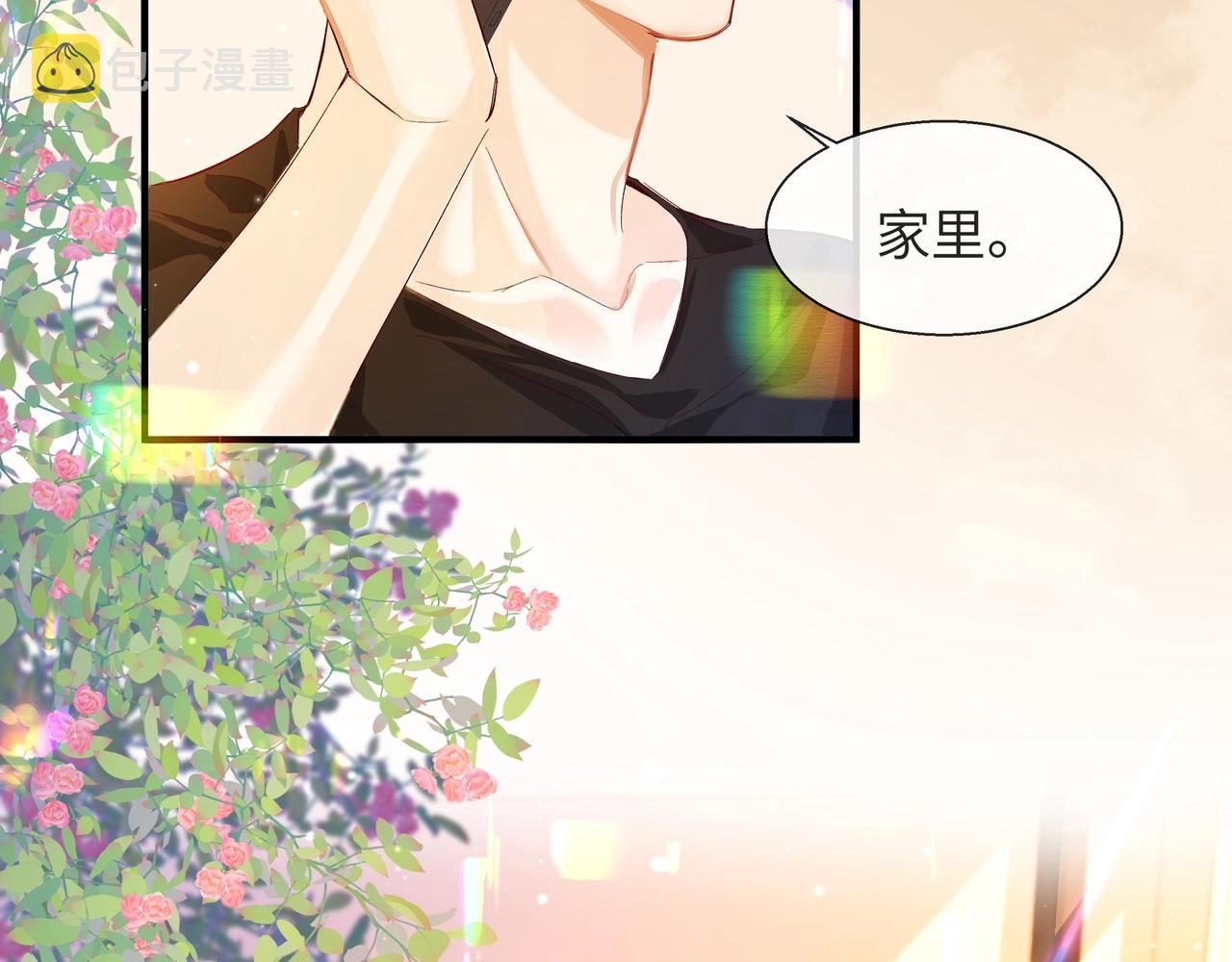 第3话 我不管你了！42