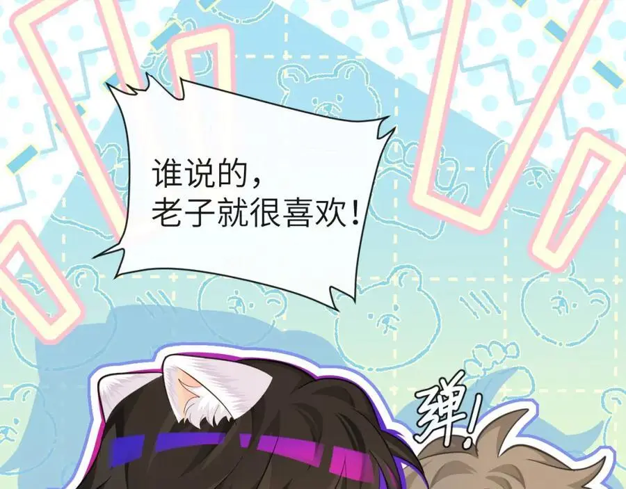 第91话 教官好，我是陆言55
