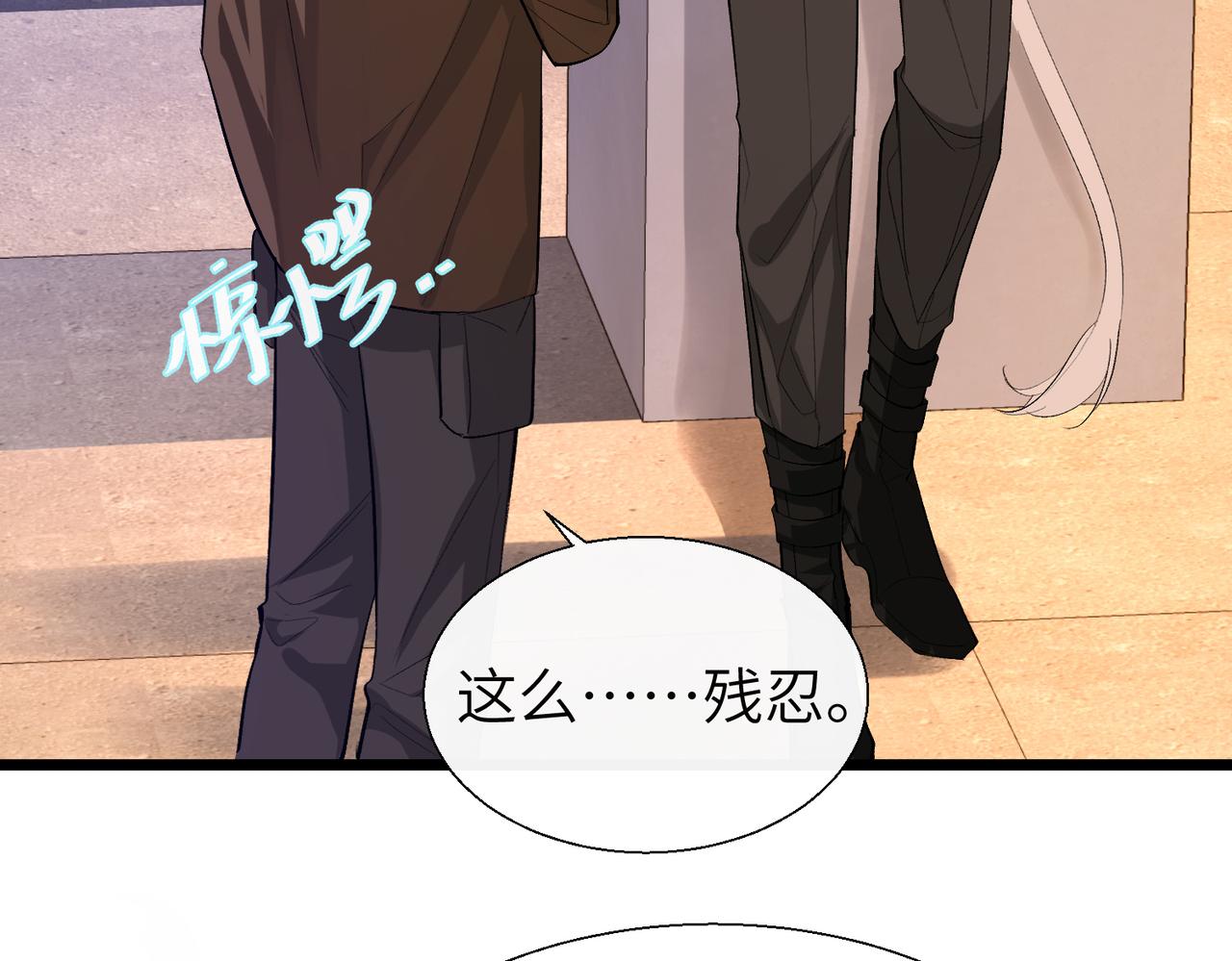 第9话 你的过往73