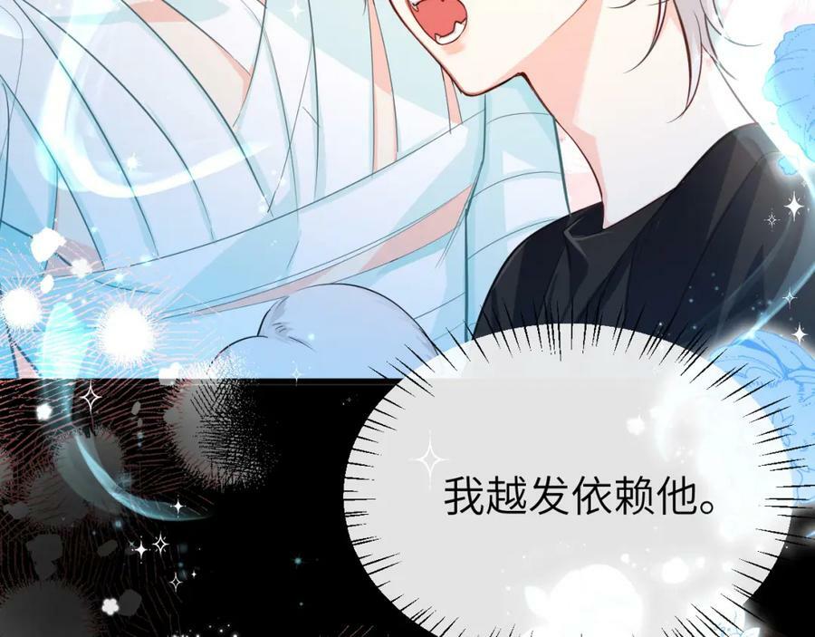 第69话 不要抛弃我59