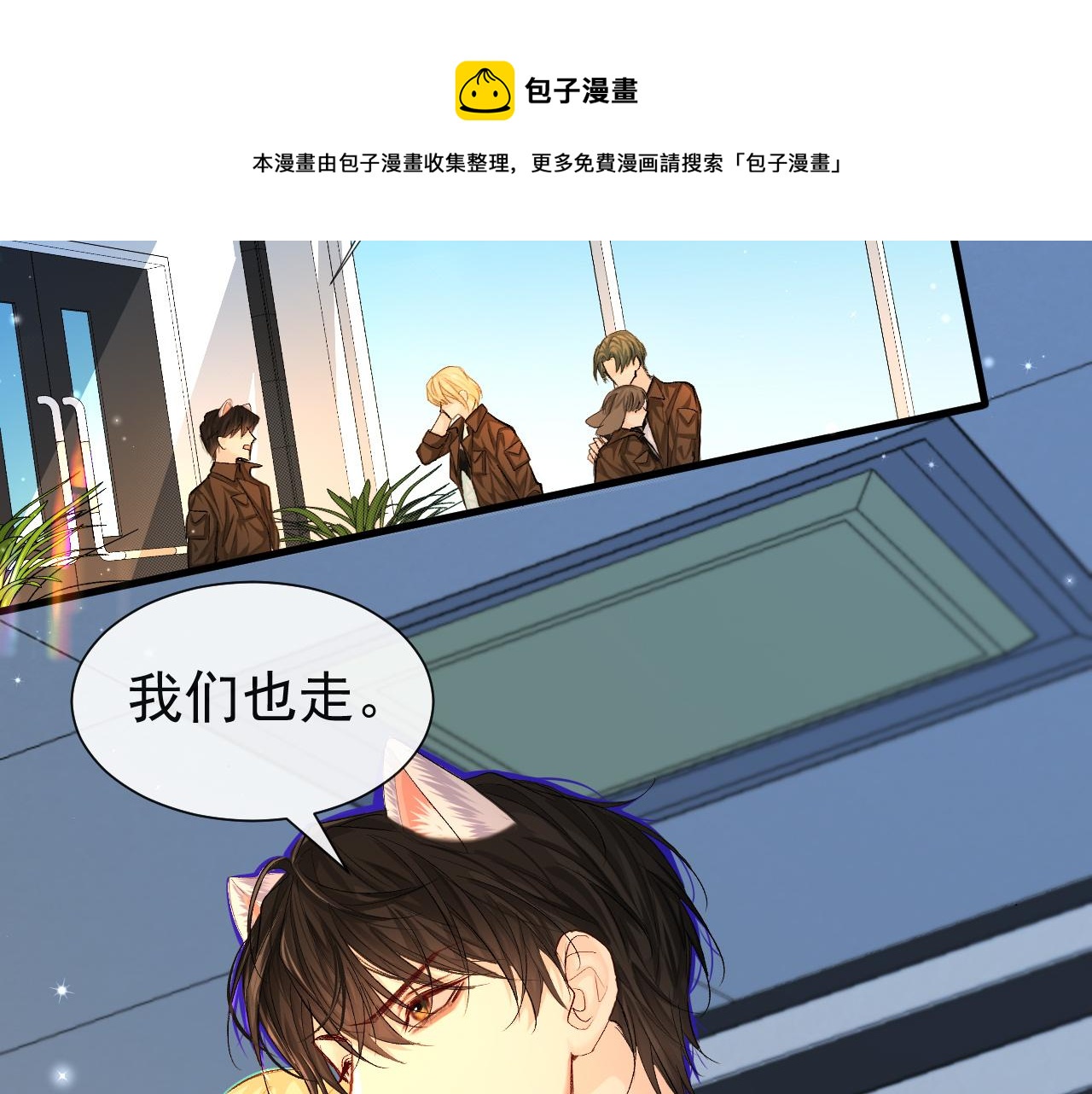 第17话 别怕…有我在60