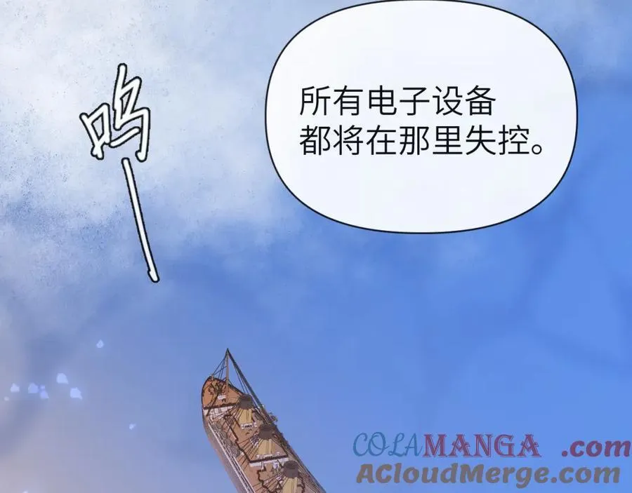 第97话 我愿意42
