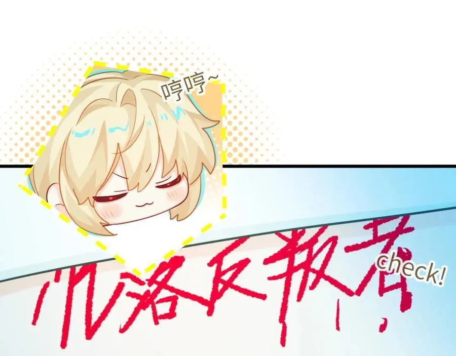 第96话 试试就逝世59