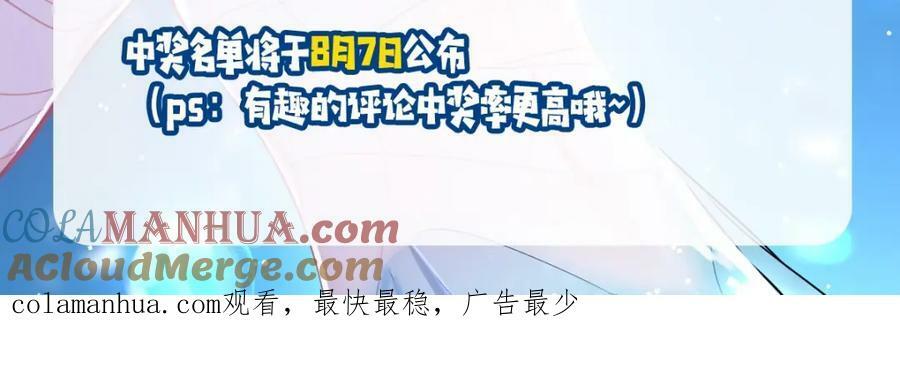 第9期 kkworld广州展台大揭秘！（日更中）22