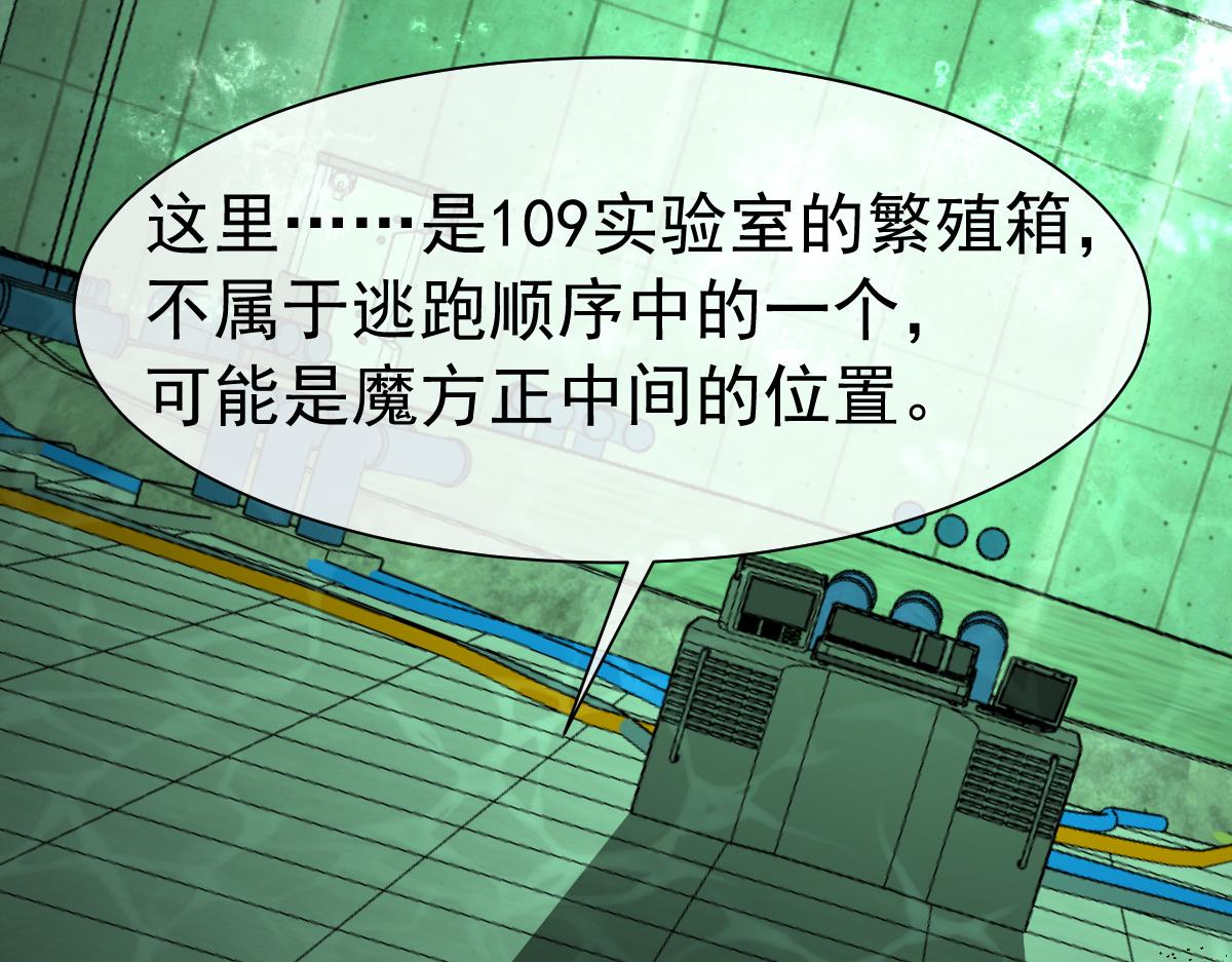 第35话 心绪翻涌74