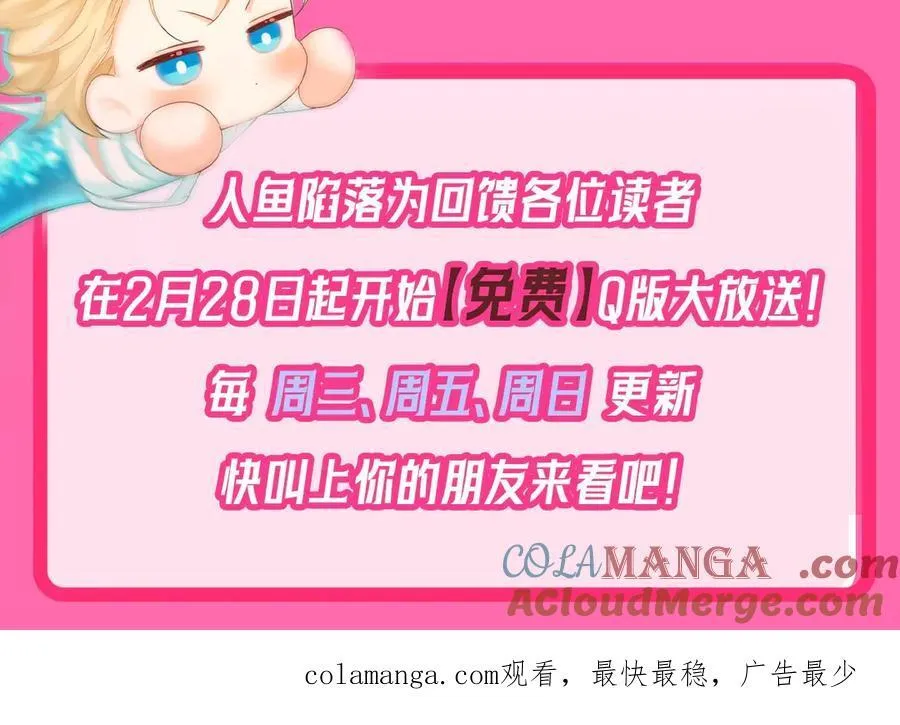 Q版小剧场幼儿园篇：小爹来咯！嗷呜~20