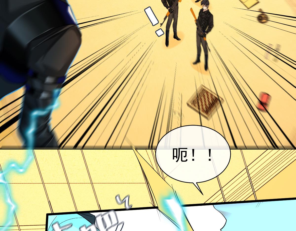 第36话 遇袭46