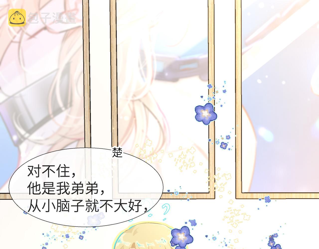 第4话 被赋予的回忆33