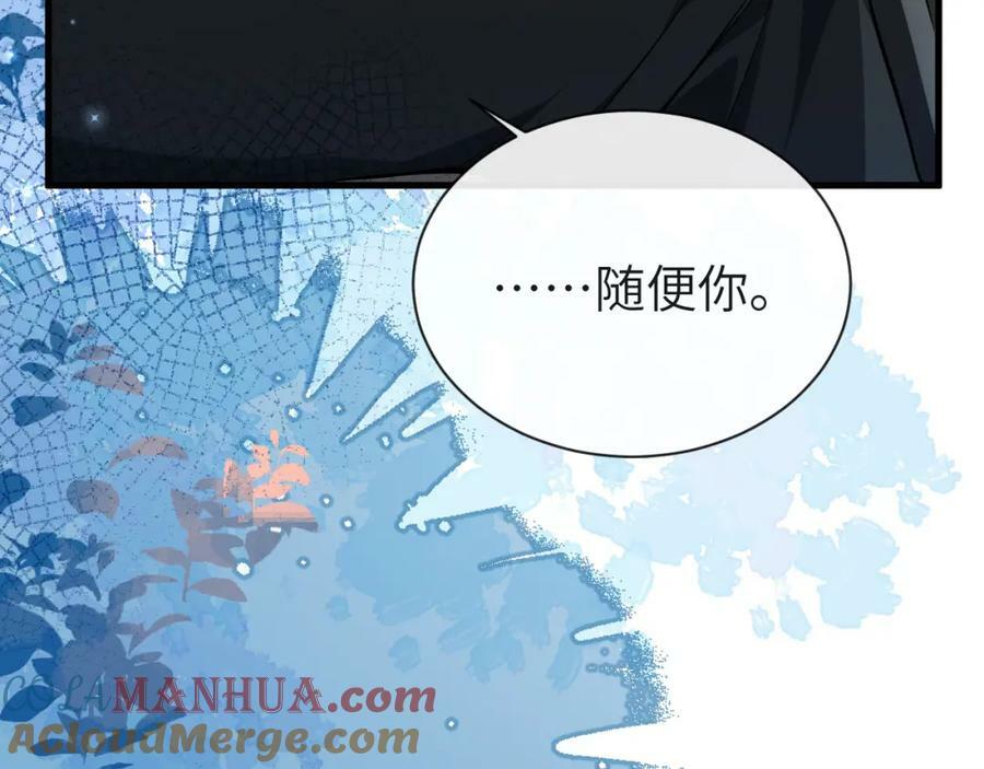 第66话 初次相遇！52