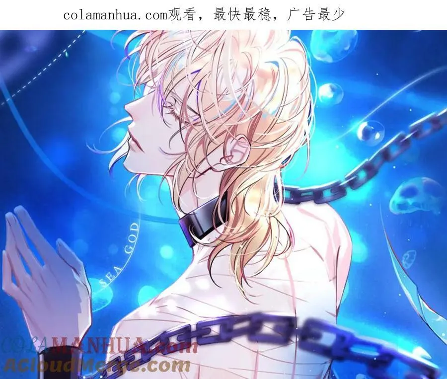 第73话 不许你出事！0
