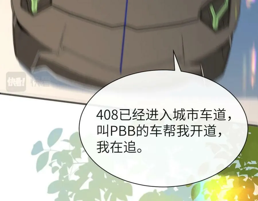 第51话 小飞鱼来咯162