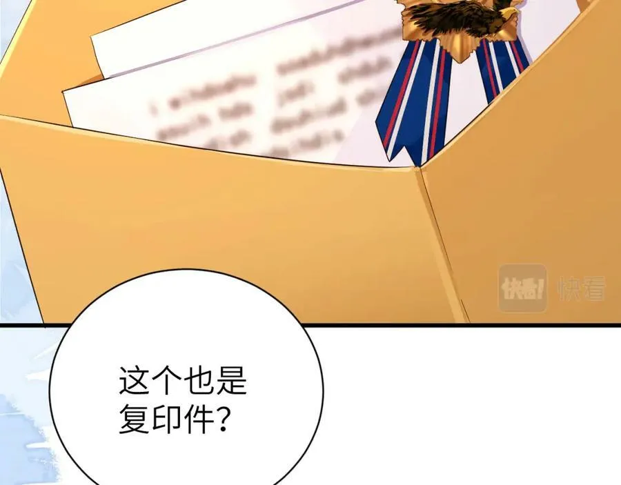 第45话 他不走了？41
