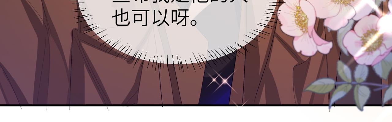 第11话 他生气了！76