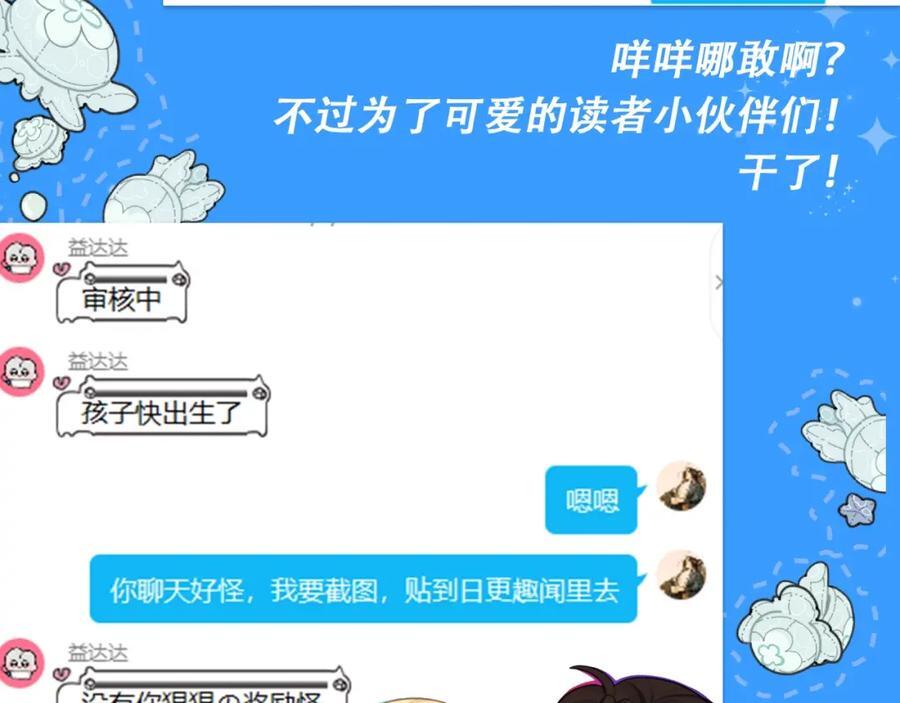 第28期 没更新日记，作者在干什么？（日更中）26
