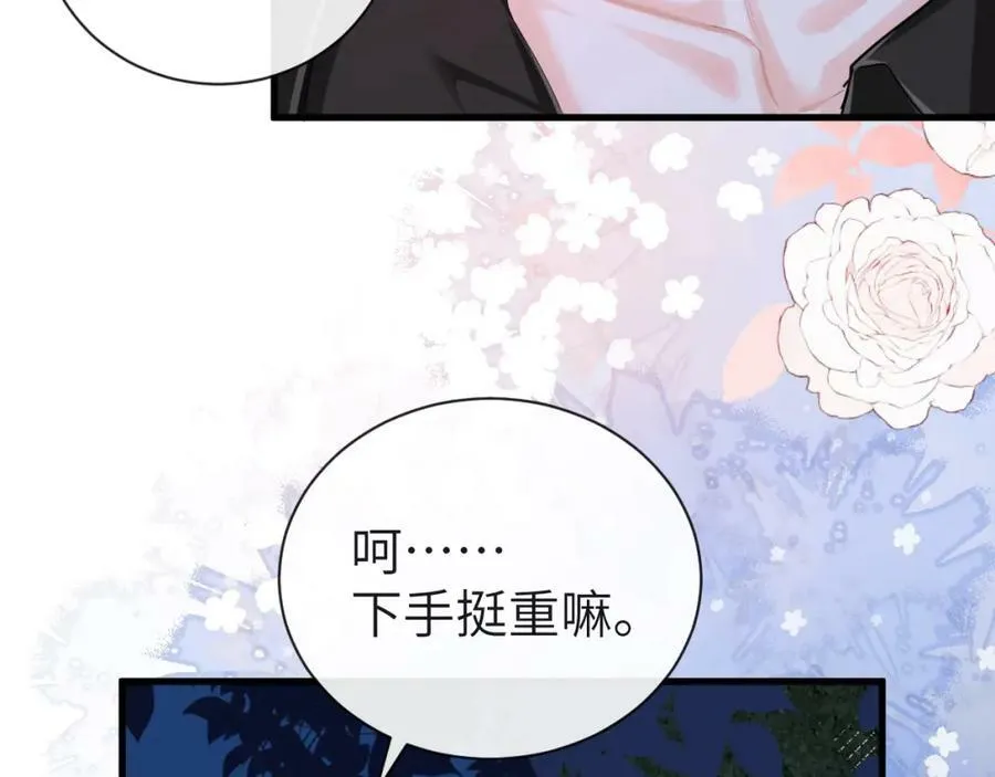 第53话 走，回家了9