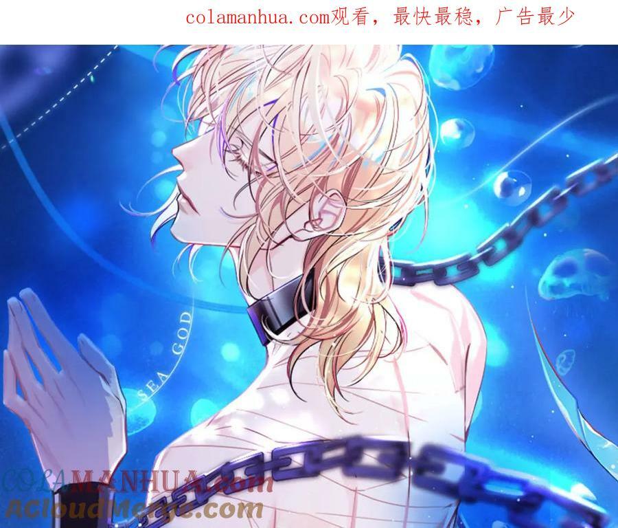第66话 初次相遇！0