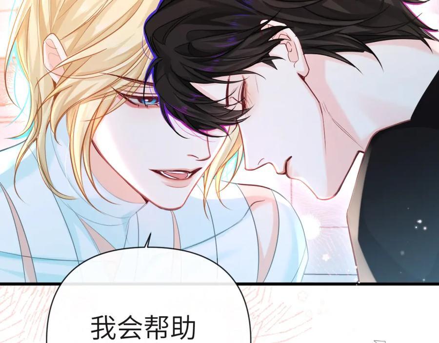 第81话 王后的待遇32
