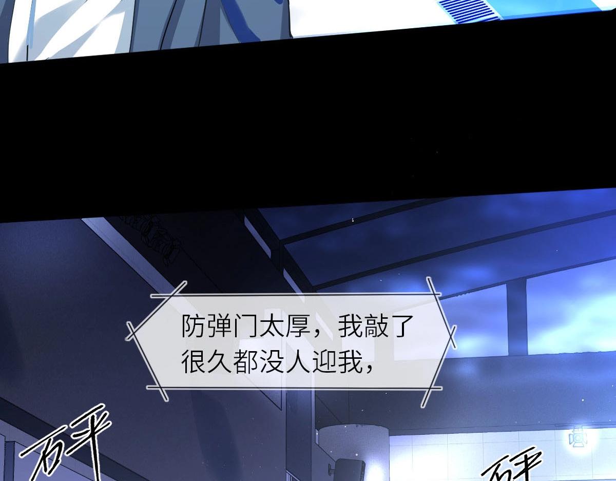 第1话 重逢75