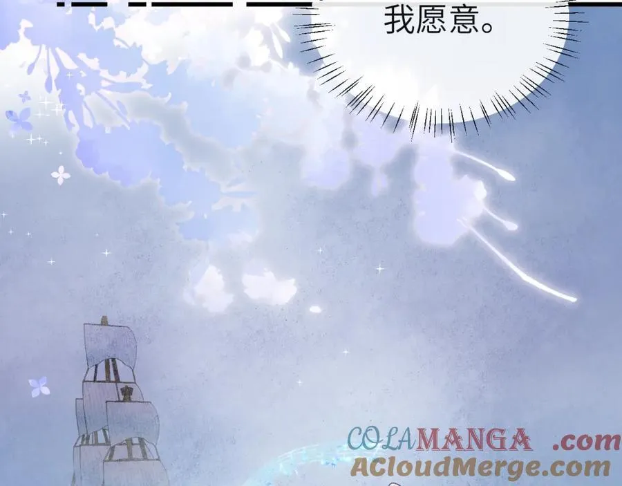 第97话 我愿意72