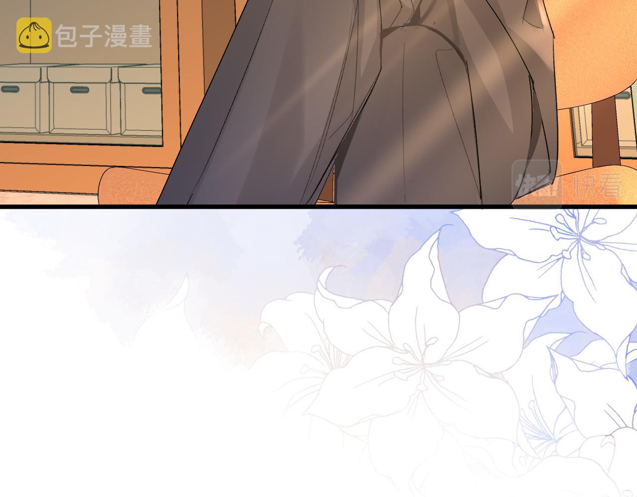 第23话 甜蜜同居开始啦~21