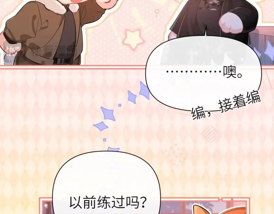 第91话 教官好，我是陆言79