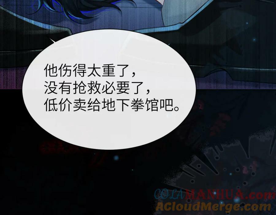 第68话 你喂我！18