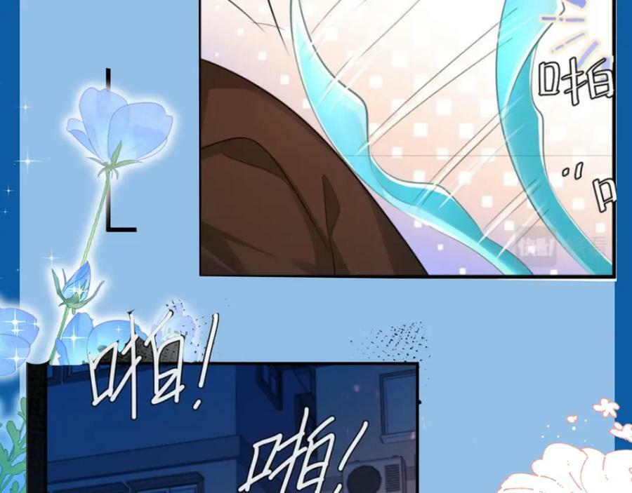 第7期 V我50看白楚年被宠集锦！（日更中）15