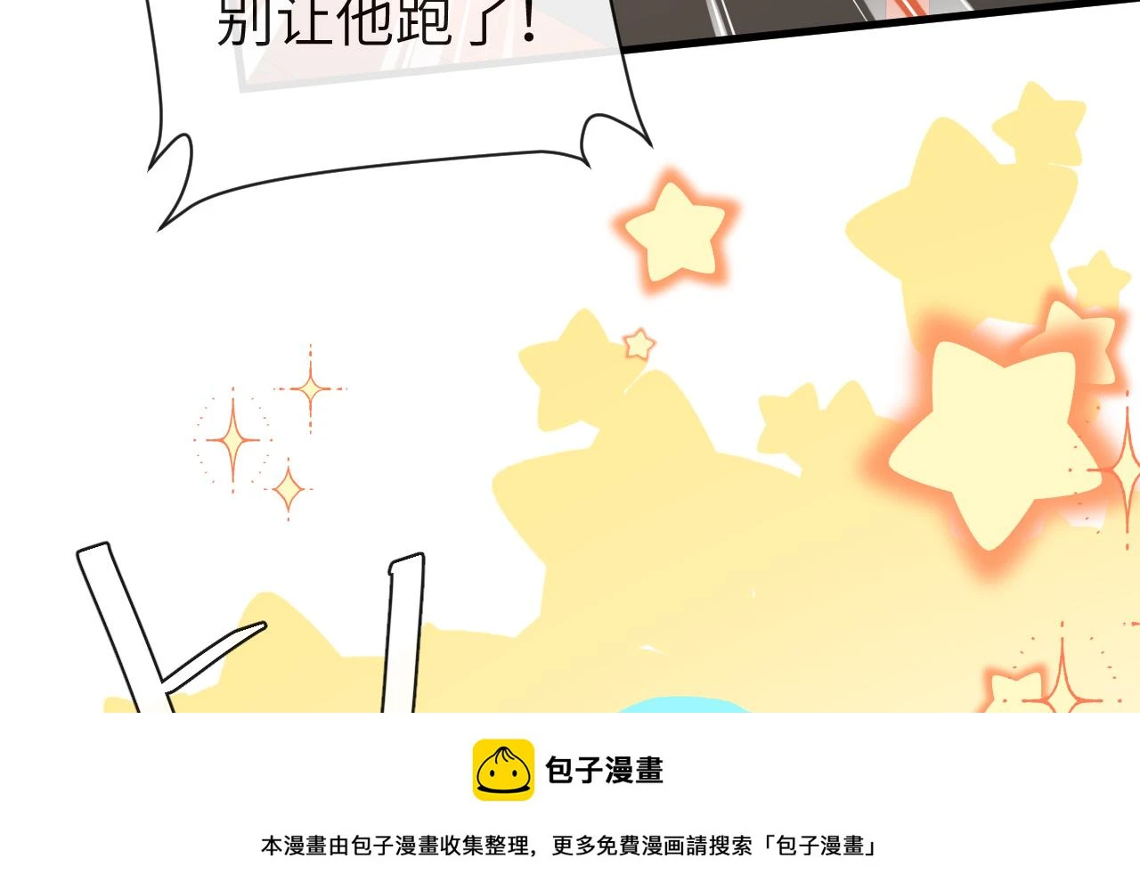 第52话 惩罚11
