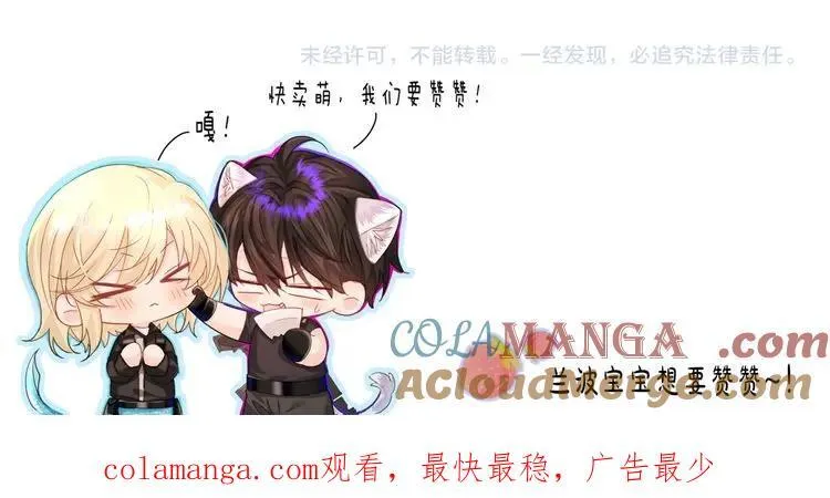 第97话 我愿意81