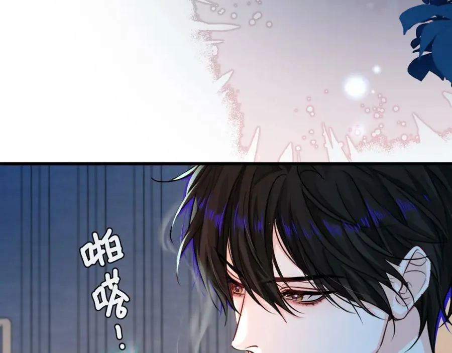 第63话 我不要安抚信息素37