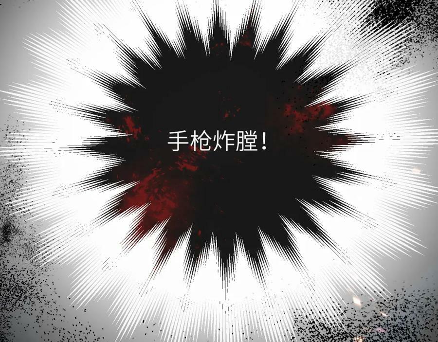 第62话 你惹不起43