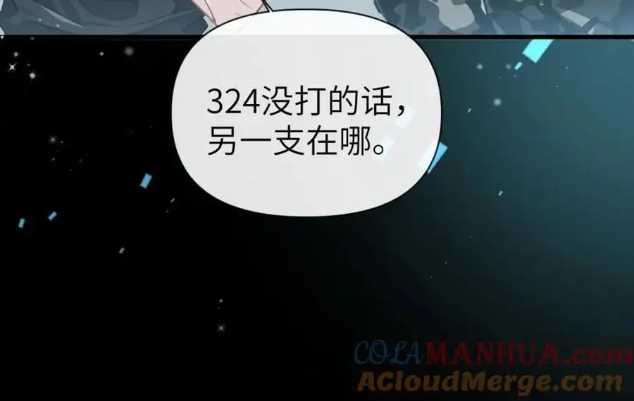 第88话 欸！别碰他！42